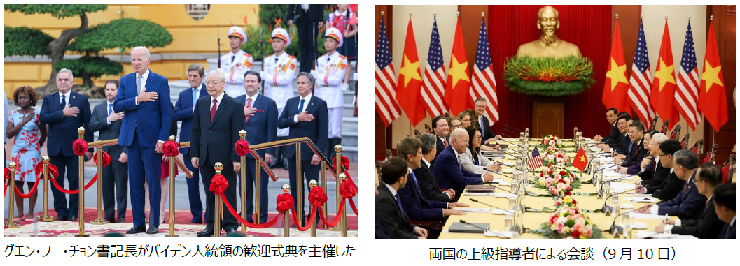 [ベトナム］米国のバイデン大統領が初のベトナム訪問、両国が外交関係を包括的戦略パートナーシップに格上げする